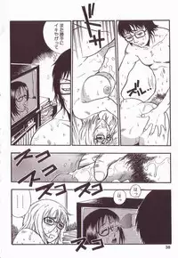 [Anthology] Kyonyuu Reika - Sadistic Bondage Love