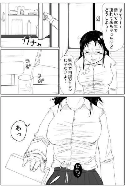 Gyakuten Tensei Seikoui