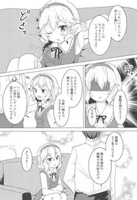 (COMIC1☆12) [Chocomint Potato Chips (Minpote)] Watakushi wa Lady desu wa! (THE IDOLM@STER CINDERELLA GIRLS)