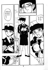 [Union Of The Snake (Shinda Mane)] REIKO