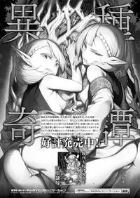 COMIC Unreal 2019-08 Vol. 80