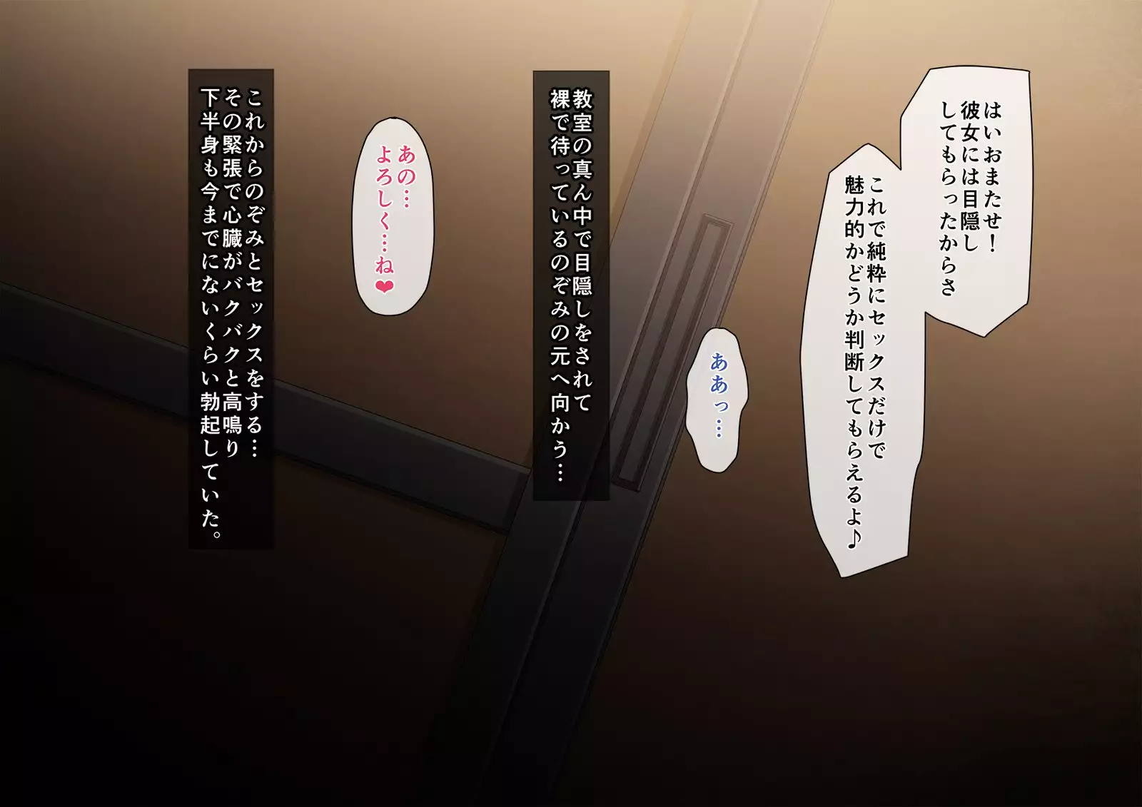 School Caste NTR ~Yaribeya ni Natta Houkago no Kyoushitsu~