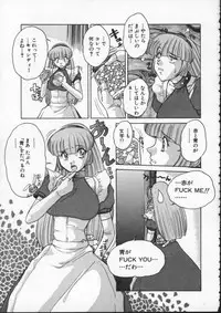 [Juubaori Mashumaro] ALICE FIRST