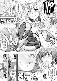 (COMIC1☆11) [DIOGENES CLUB (Haikawa Hemlen)] Omakase Fudeoroshi Galko-chan (Oshiete! Galko-chan) [Chinese] [K记翻译]