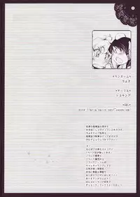 (COMIC1☆3) [Shigunyan] Touhou Otome Touhou Otome Marisa (Touhou Project)