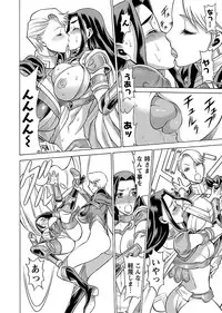 [Tamaki Nozomu] Uchi no Musume ni Te wo Dasu na! -Oyako Heroine Funtousu- Vol.2 [Digital]