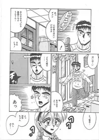 [Irotsuki Sakari] LOVE AND PAIN