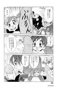 [Kawamoto Hiroshi] Gougeki!! Mangaka Daisakusen