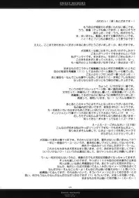 (C65) [CHRONOLOG (Sakurazawa Izumi)] Sweet Memory