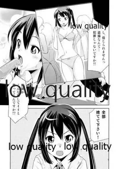 (C79) [Saitou-Penguin (Saito Sakae)] Azusa x Hokenshitsu (K-ON!)