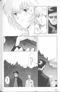 [Anthology] ANGELic IMPACT NUMBER 06 - Ayanami Rei Hen PART 2 (Neon Genesis Evangelion)