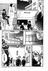 [Anthology] Pure Petit Vol. 25 [Chinese]