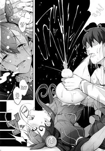 Murasaki Shikibu no Taizan Junyuusai