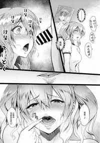 (COMIC1☆10) [yogurt (bifidus)] Kashimamane Kashima ga Rikujoubu no Mane kara Mama ni Naru made (Kantai Collection -KanColle-) [Chinese] [脸肿汉化组]