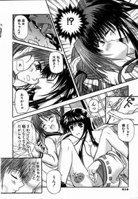 COMIC AUN 2004-09 Vol. 100