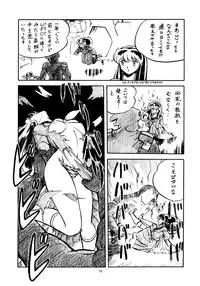 [Studio Zonzai] Opepepe 6