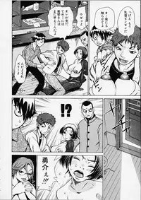 [Kira Hiroyoshi] Bottom Knock