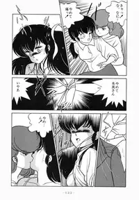 (C37) [Little Mermaid Henshuubu (Various)] LITTL MREMAID SELLECT (Urusei Yatsura, Maison Ikkoku)