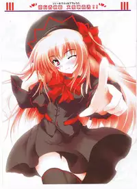 (C75) [Luft Forst (Kazami Rei)] Moe Touhou Gensoukyou Touhou Shunjuu Sei (Touhou Project)