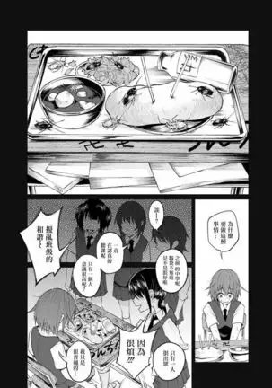 Kimi ni ai sarete itaka ta Vol. 1