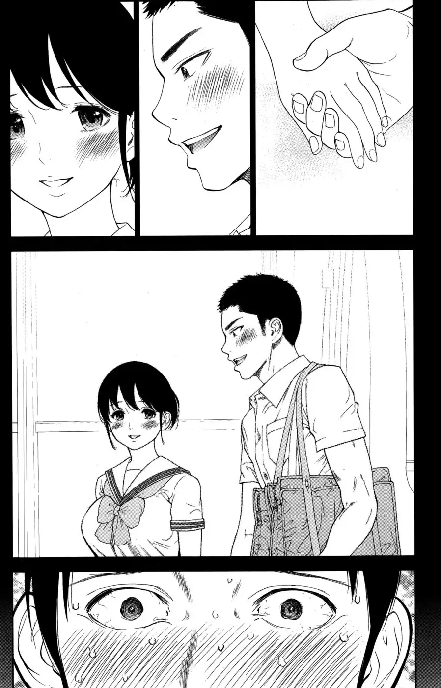 Netoraserare - Chapter 11