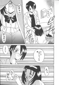 [Akifuji Satoshi] Sonzai Riyuu