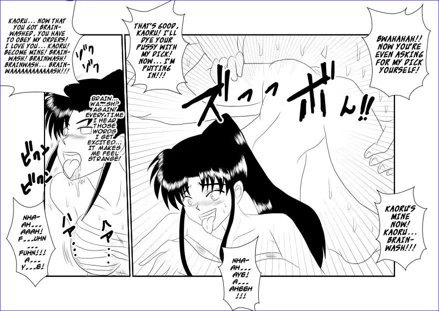 Sennou Kyouikushitsu ~Kamiya Kaoru Hen~ | Brainwashing Classroom ~Kami☆Kaoru Chapter~