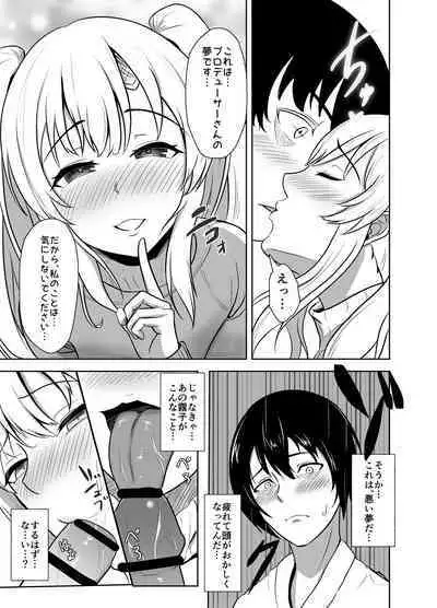 [Strand∞ (Kujo Shima)] Mei. Seki. Mu. Mu (THE iDOLM@STER: Shiny Colors) [Digital]