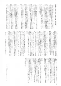 (C94) [Usagizadou (Enu, Rua)] Sakura to Bokura no Himitsu no Kiss (DARLING in the FRANXX)