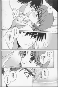 (C60) [Totsugeki Wolf (Yuhki Mitsuru)] DagElie-kei. (Atelier Elie)