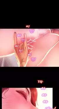 [Mojo] My Wives Ch.1-35 (English) (Ongoing)