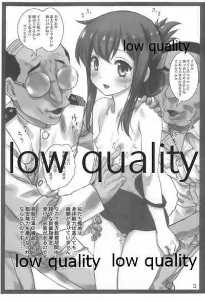 (C91) [ARCHIVES (Hechi)] Kanmusu no Kouhoukinmu Jittai (Kantai Collection -KanColle-)