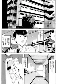 [Carn] Dere Nochi Torare