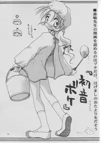 (C52) [SYSTEM GZZY (Eimu Yuu)] Hisui (Kizuato)