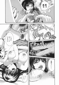 [Ryouji Nishiyama] Shio No Kahori