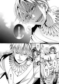 (HaruCC18) [Crazy9 (Ichitaka)] Kari Some no Koi 2 (Fate/Zero)