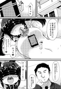 [Lilithlauda] Kyonyuu Yuutousei ~Do-M no Inran Mesubuta ni Daihenshin!~