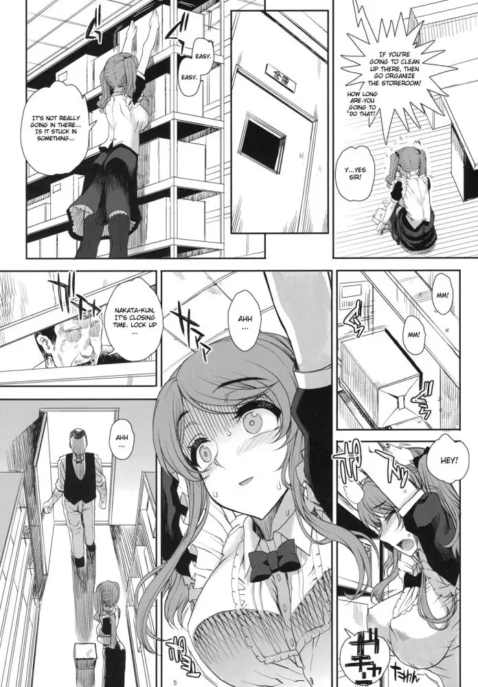 Kayumidome 6 Houme Zenpen