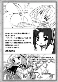 [Anthology] Nobunaga Ryouran! (Sengoku Gakuen Senki Nobunaga!) [Digital]