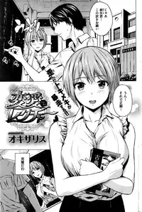 COMIC Kairakuten BEAST 2016-10