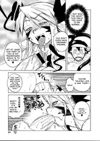 [Takatsu] Akuma to, Yume no nai Otoko. | The Demon and the Dreamless Guy. (COMIC Megastore H 2005-12) [English]