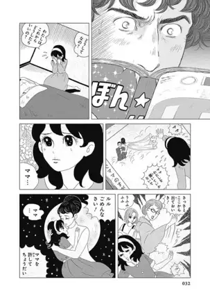 Olympia Kyklos Vol. 01-04