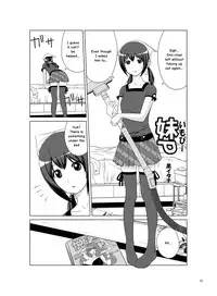 [Dice Drop (Kuro Itachi)] SisCon [English] [Digital]