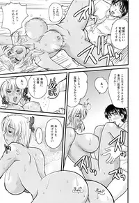 Action Pizazz 2016-09