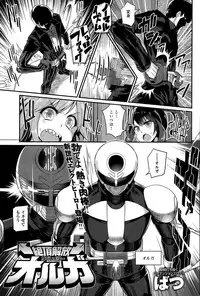 COMIC Anthurium 027 2015-07