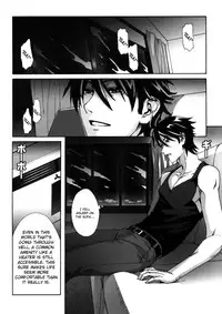 (C79) [Maidoll (Fei)] Kiss of the Dead (Highschool of the Dead) [English] [FUKE]