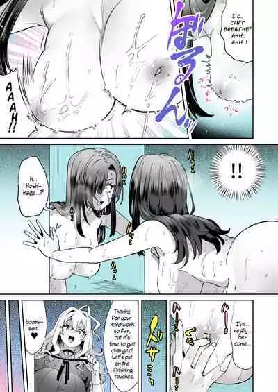 Rental? Kanojo 1-4 + Bangaihen