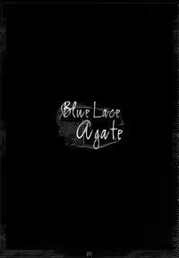 (COMIC1☆3) [In the Sky (Nakano Sora)] Blue Lace Agate (Luminous Arc 2)