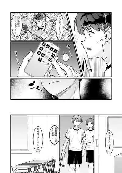 Cyberia Plus Vol. 17