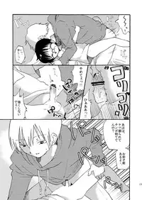 [Mary no Yamai (Taguchi)] Soushuuhen 2 ♡ [Digital]